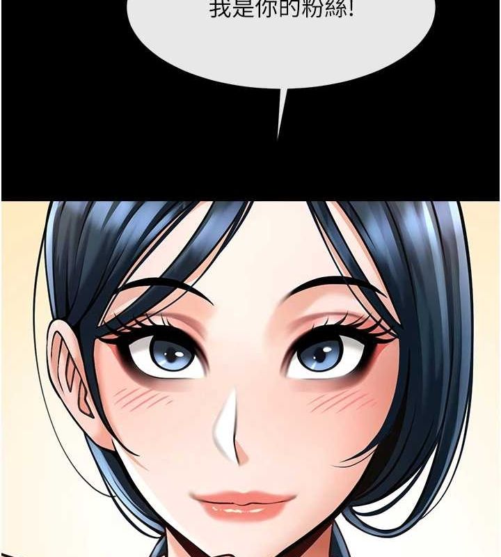 [韩国漫画] 炸裂吧!巨棒 剧情,女学生#[146P]-144