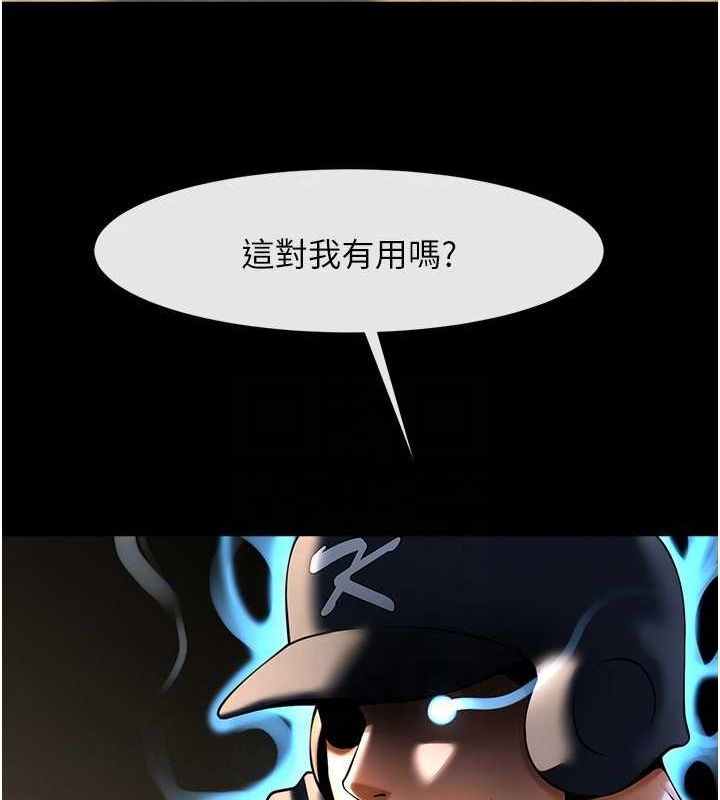 [韩国漫画] 炸裂吧!巨棒 剧情,女学生#[146P]-15