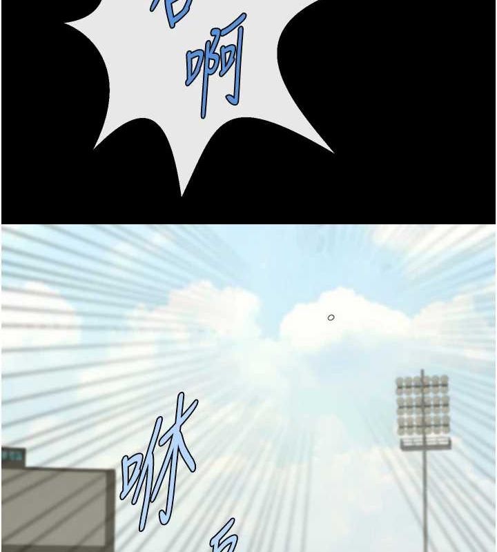 [韩国漫画] 炸裂吧!巨棒 剧情,女学生#[146P]-22