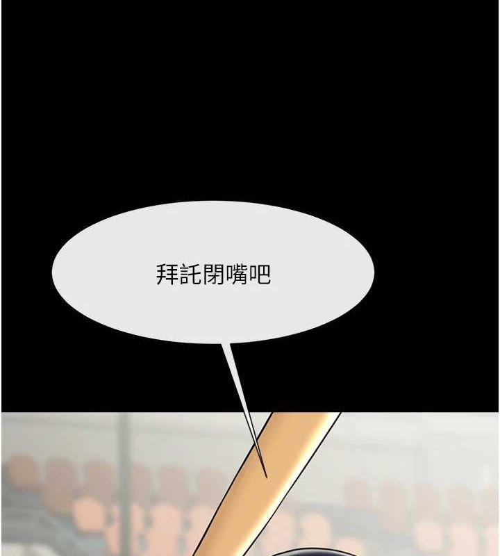 [韩国漫画] 炸裂吧!巨棒 剧情,女学生#[146P]-3