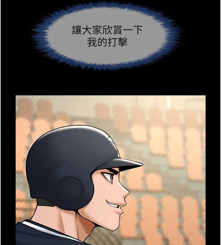 [韩国漫画] 炸裂吧!巨棒 剧情,女学生#[146P]-30