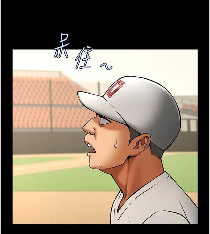 [韩国漫画] 炸裂吧!巨棒 剧情,女学生#[146P]-33