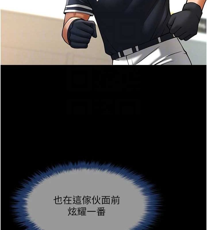 [韩国漫画] 炸裂吧!巨棒 剧情,女学生#[146P]-39