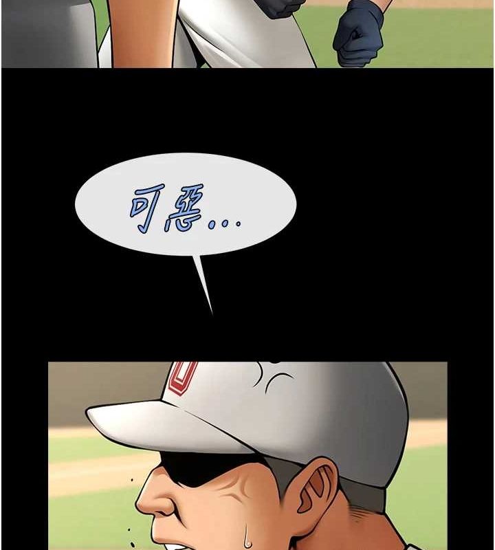 [韩国漫画] 炸裂吧!巨棒 剧情,女学生#[146P]-43