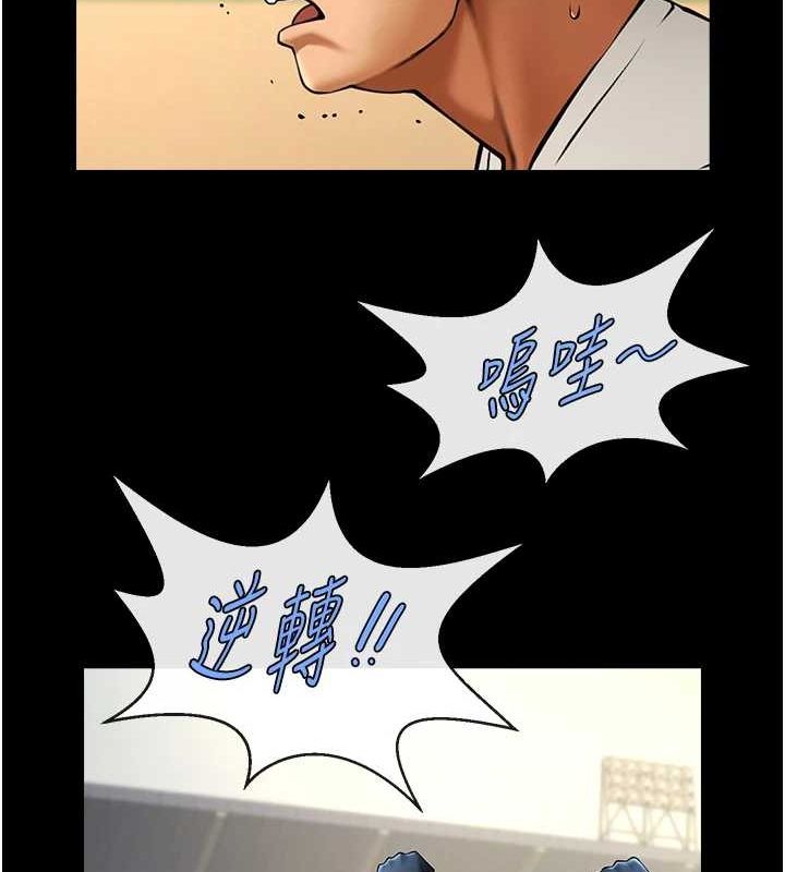 [韩国漫画] 炸裂吧!巨棒 剧情,女学生#[146P]-44