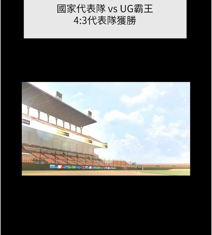 [韩国漫画] 炸裂吧!巨棒 剧情,女学生#[146P]-46