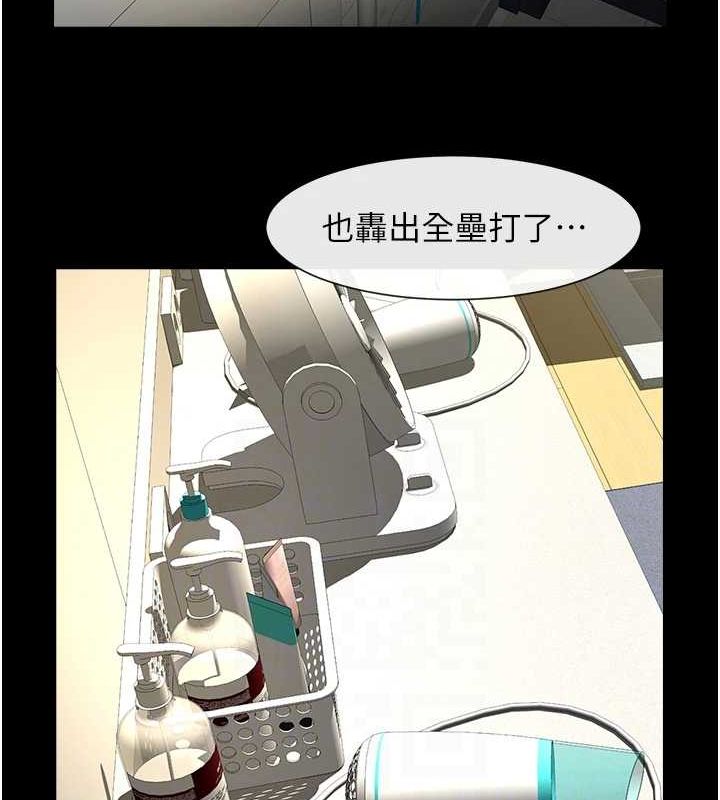 [韩国漫画] 炸裂吧!巨棒 剧情,女学生#[146P]-48