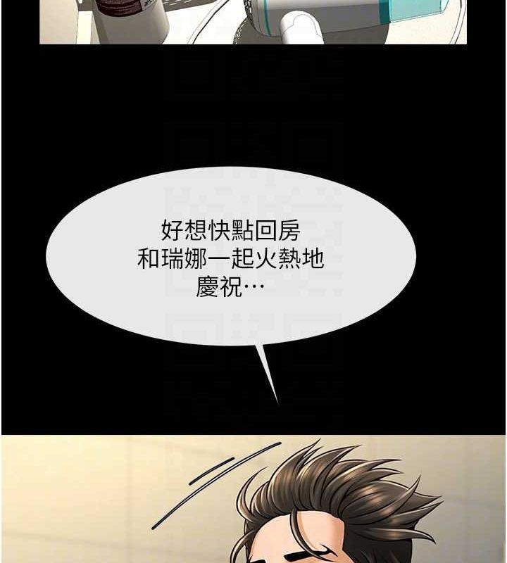 [韩国漫画] 炸裂吧!巨棒 剧情,女学生#[146P]-49