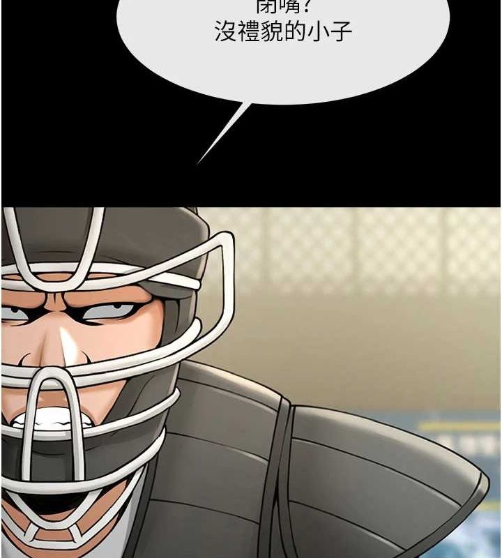 [韩国漫画] 炸裂吧!巨棒 剧情,女学生#[146P]-5