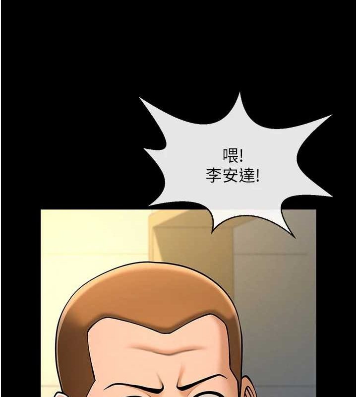 [韩国漫画] 炸裂吧!巨棒 剧情,女学生#[146P]-51