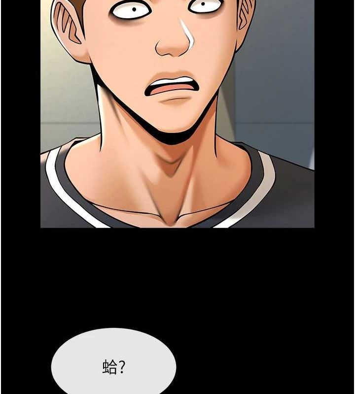 [韩国漫画] 炸裂吧!巨棒 剧情,女学生#[146P]-52