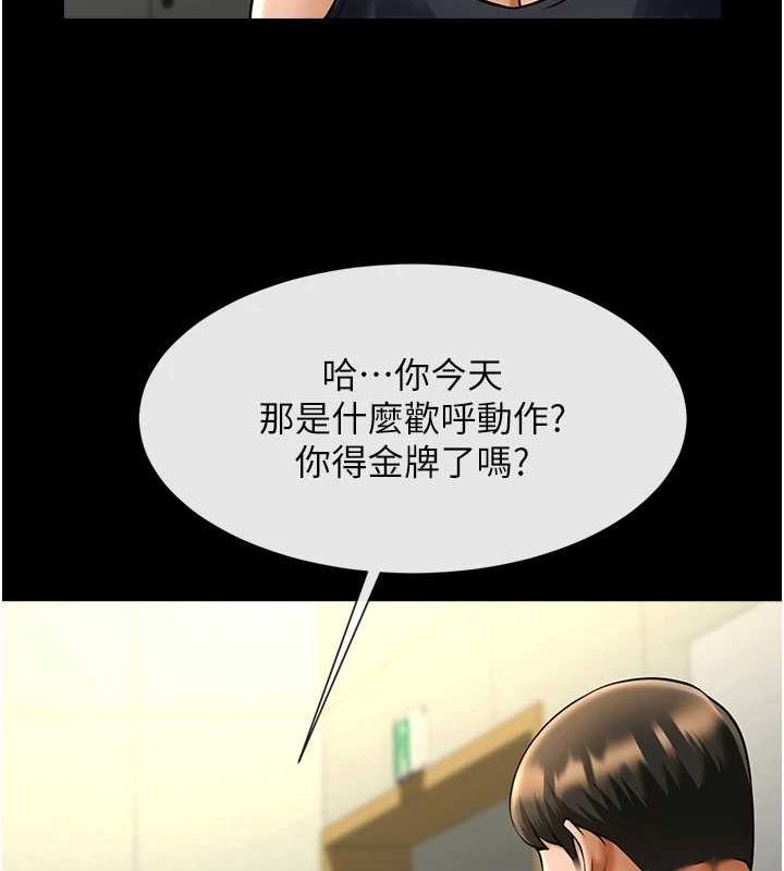 [韩国漫画] 炸裂吧!巨棒 剧情,女学生#[146P]-54