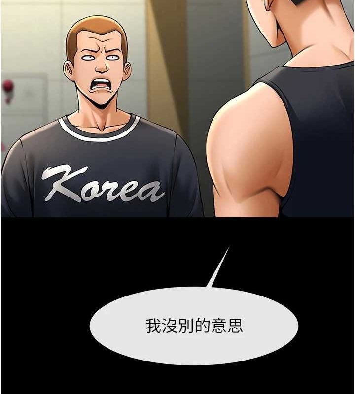 [韩国漫画] 炸裂吧!巨棒 剧情,女学生#[146P]-55