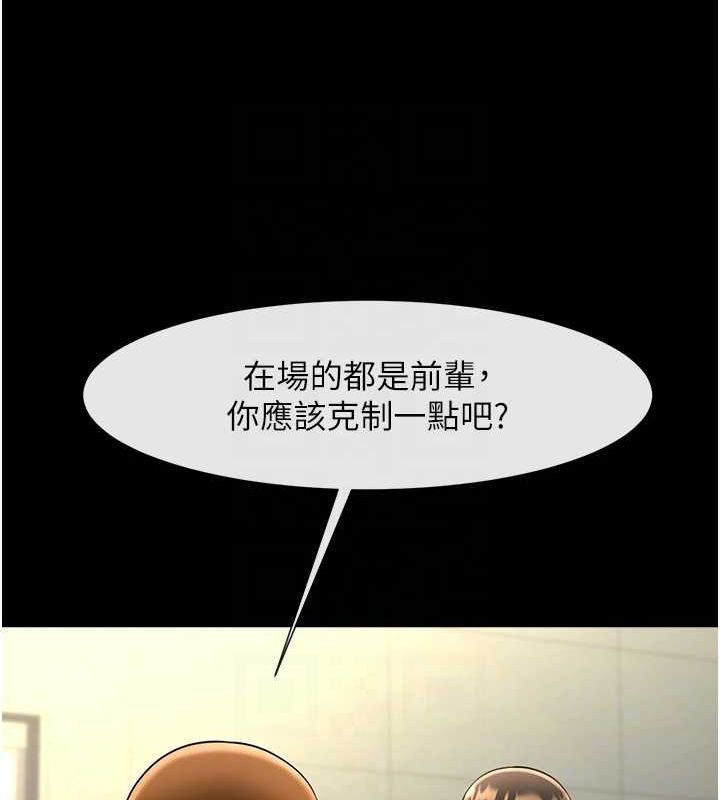 [韩国漫画] 炸裂吧!巨棒 剧情,女学生#[146P]-58