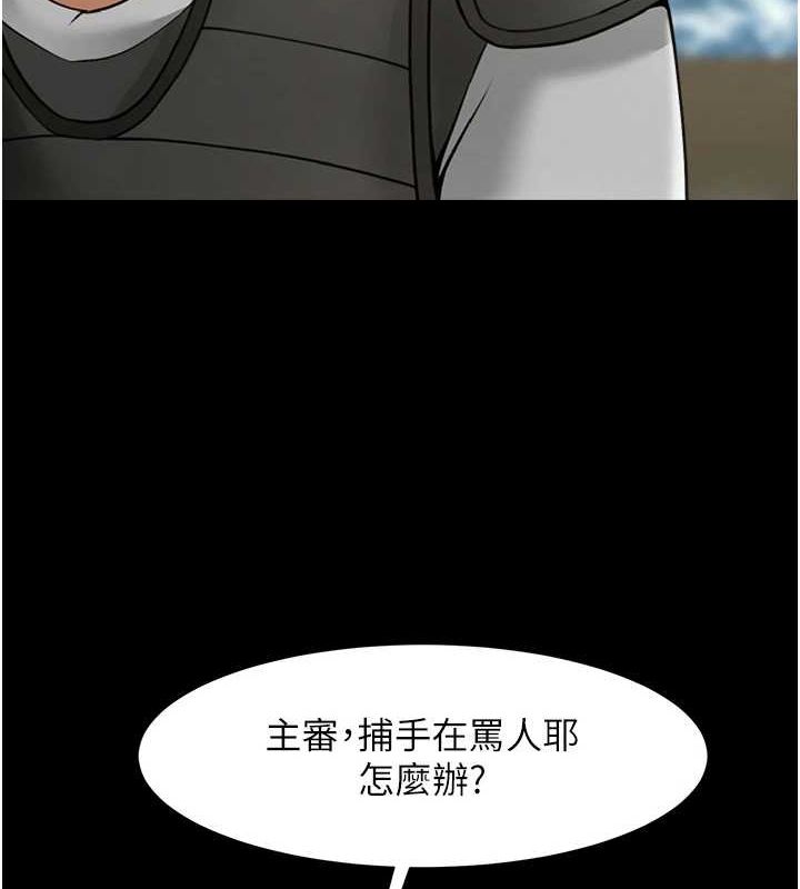 [韩国漫画] 炸裂吧!巨棒 剧情,女学生#[146P]-6