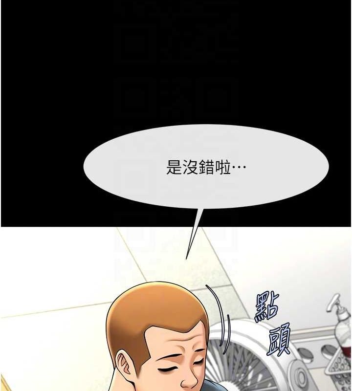 [韩国漫画] 炸裂吧!巨棒 剧情,女学生#[146P]-60