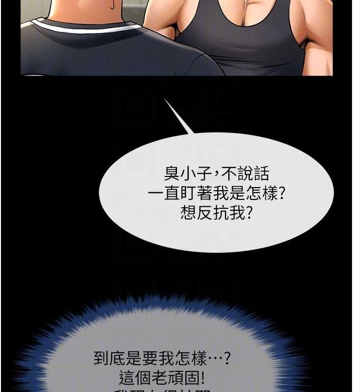 [韩国漫画] 炸裂吧!巨棒 剧情,女学生#[146P]-65