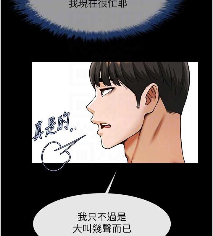 [韩国漫画] 炸裂吧!巨棒 剧情,女学生#[146P]-66