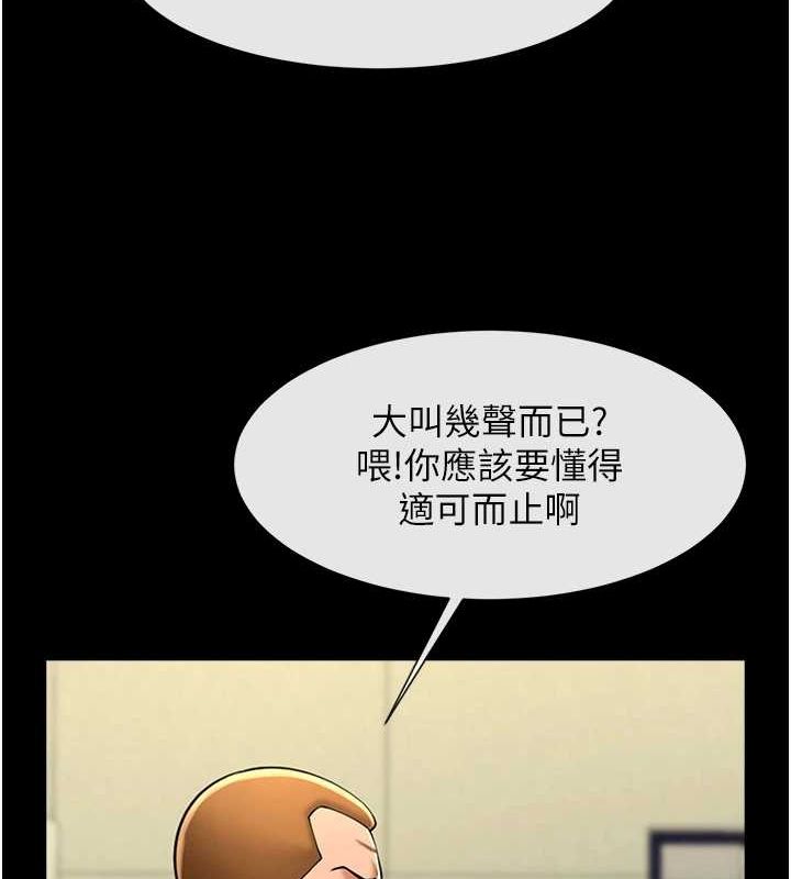 [韩国漫画] 炸裂吧!巨棒 剧情,女学生#[146P]-67