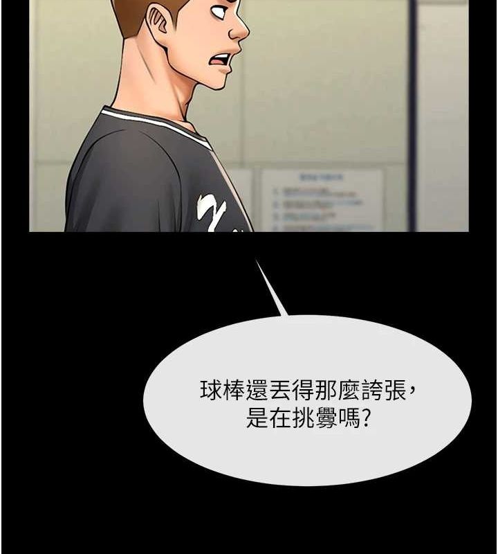 [韩国漫画] 炸裂吧!巨棒 剧情,女学生#[146P]-68