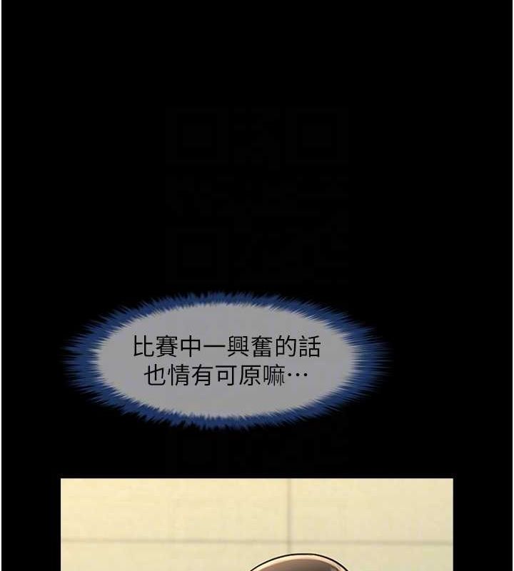 [韩国漫画] 炸裂吧!巨棒 剧情,女学生#[146P]-69