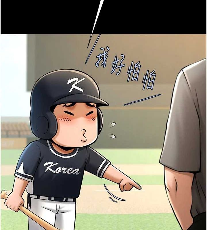 [韩国漫画] 炸裂吧!巨棒 剧情,女学生#[146P]-7