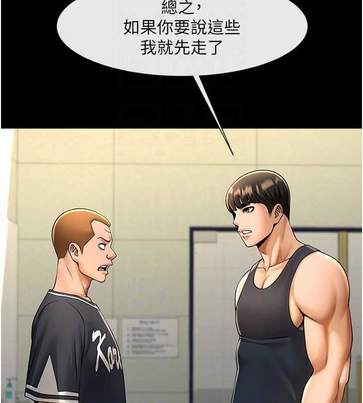 [韩国漫画] 炸裂吧!巨棒 剧情,女学生#[146P]-71