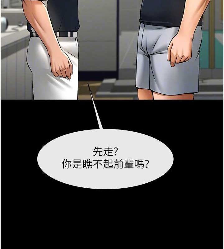 [韩国漫画] 炸裂吧!巨棒 剧情,女学生#[146P]-72