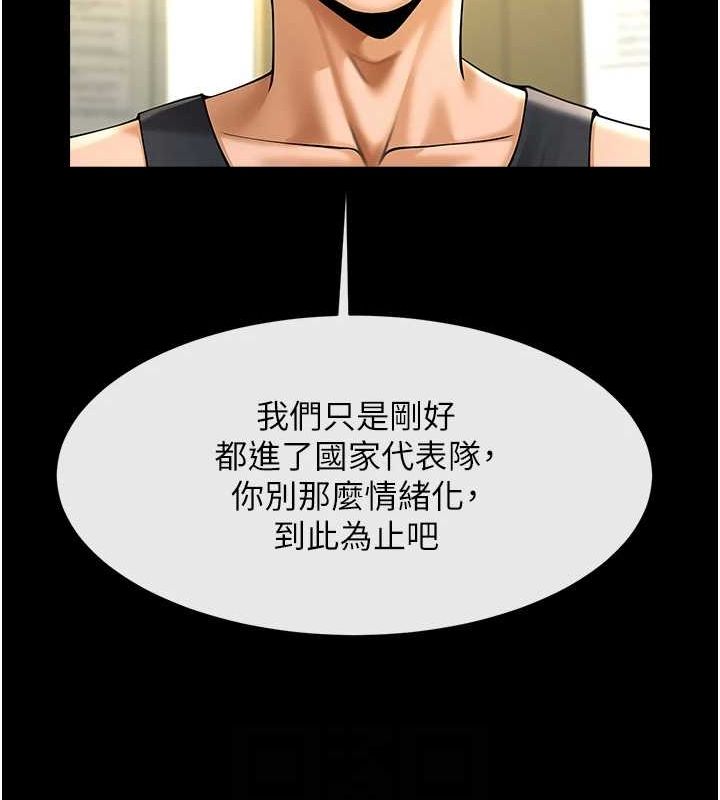 [韩国漫画] 炸裂吧!巨棒 剧情,女学生#[146P]-74