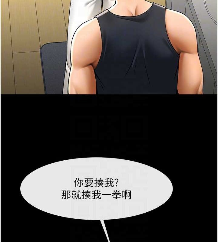 [韩国漫画] 炸裂吧!巨棒 剧情,女学生#[146P]-77