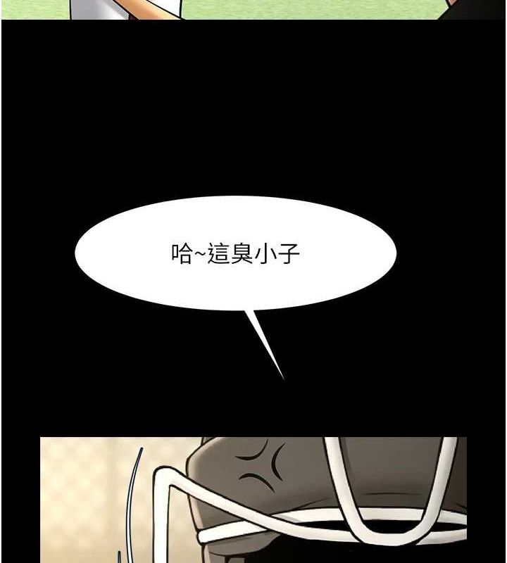 [韩国漫画] 炸裂吧!巨棒 剧情,女学生#[146P]-8