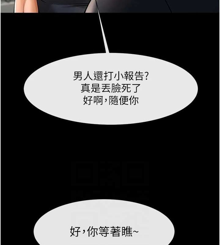 [韩国漫画] 炸裂吧!巨棒 剧情,女学生#[146P]-81