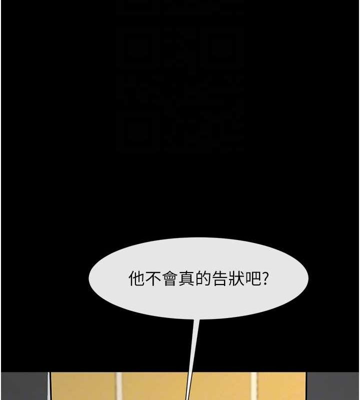 [韩国漫画] 炸裂吧!巨棒 剧情,女学生#[146P]-84