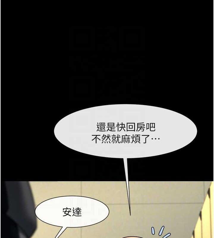 [韩国漫画] 炸裂吧!巨棒 剧情,女学生#[146P]-86