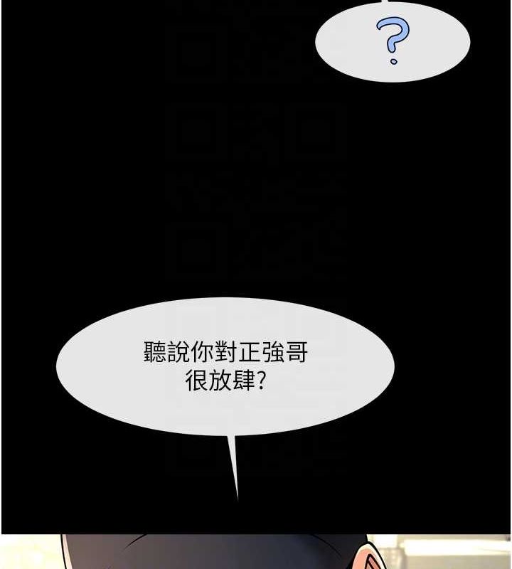 [韩国漫画] 炸裂吧!巨棒 剧情,女学生#[146P]-88