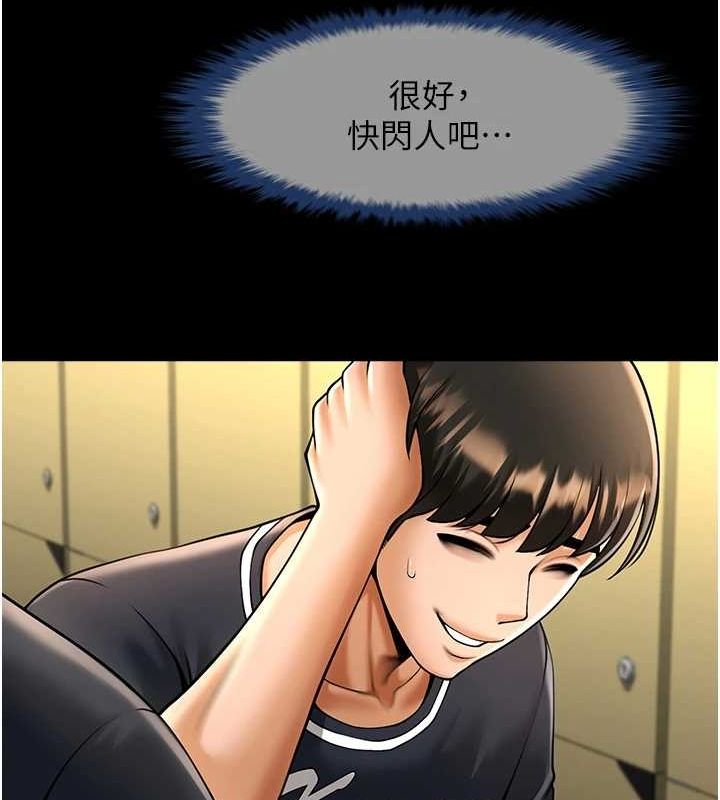 [韩国漫画] 炸裂吧!巨棒 剧情,女学生#[146P]-96