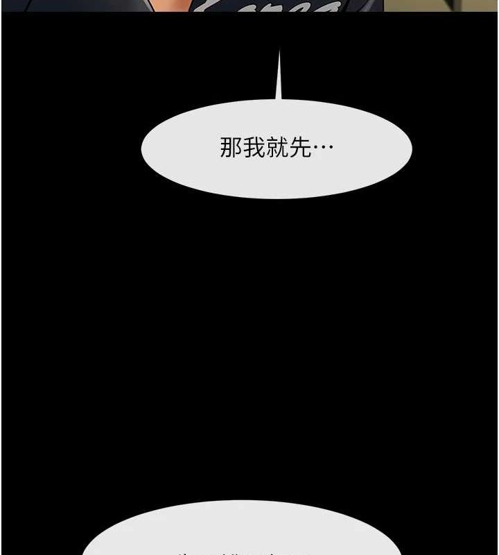 [韩国漫画] 炸裂吧!巨棒 剧情,女学生#[146P]-97