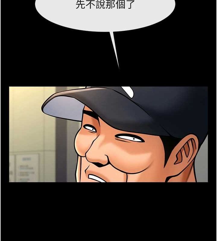 [韩国漫画] 炸裂吧!巨棒 剧情,女学生#[146P]-98