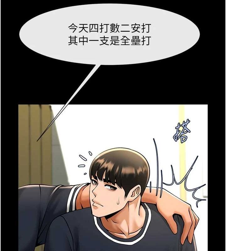 [韩国漫画] 炸裂吧!巨棒 剧情,女学生#[146P]-99