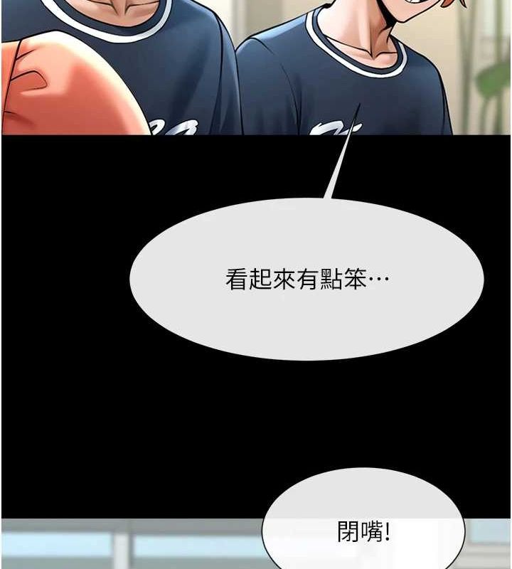 [韩国漫画] 炸裂吧!巨棒 剧情,女学生#[142P]-100