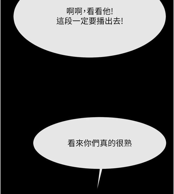 [韩国漫画] 炸裂吧!巨棒 剧情,女学生#[142P]-102