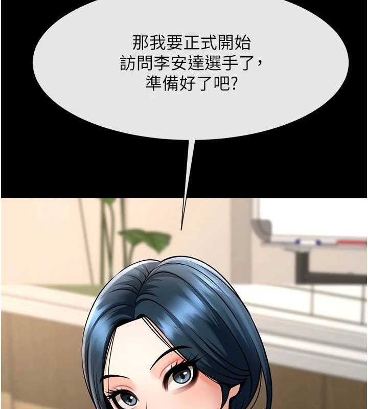 [韩国漫画] 炸裂吧!巨棒 剧情,女学生#[142P]-104