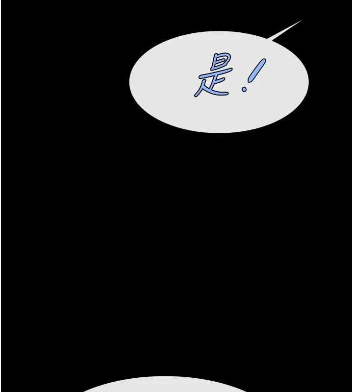 [韩国漫画] 炸裂吧!巨棒 剧情,女学生#[142P]-106