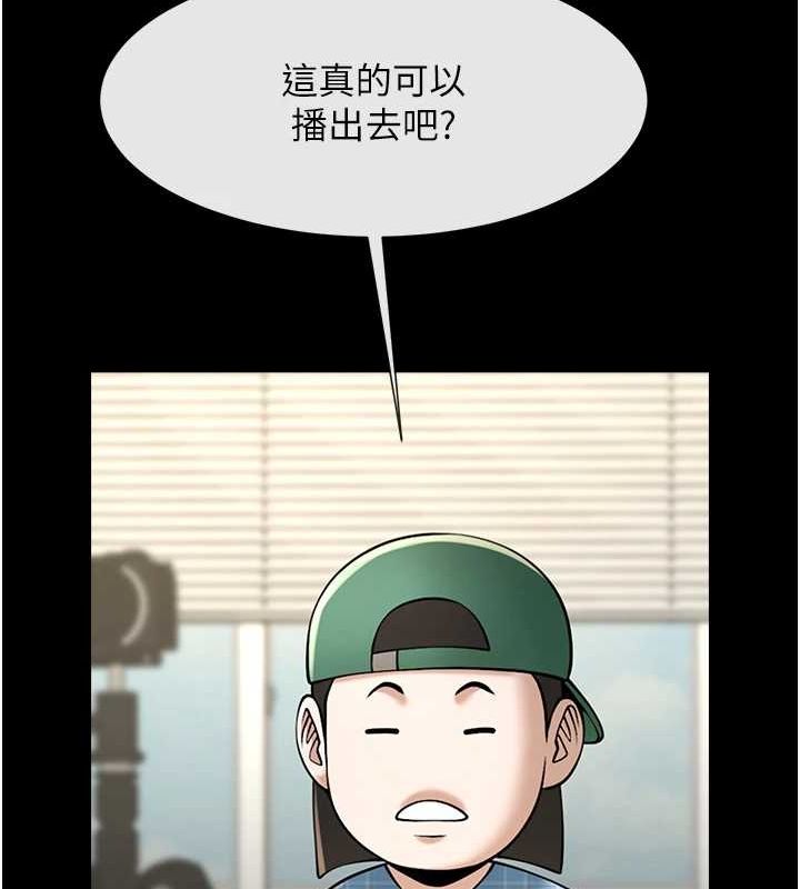 [韩国漫画] 炸裂吧!巨棒 剧情,女学生#[142P]-107