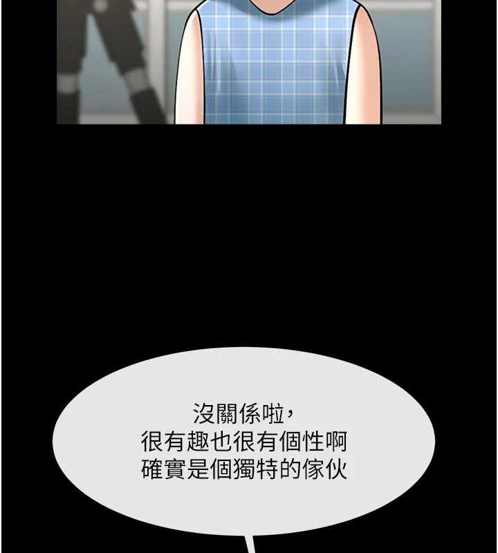 [韩国漫画] 炸裂吧!巨棒 剧情,女学生#[142P]-108