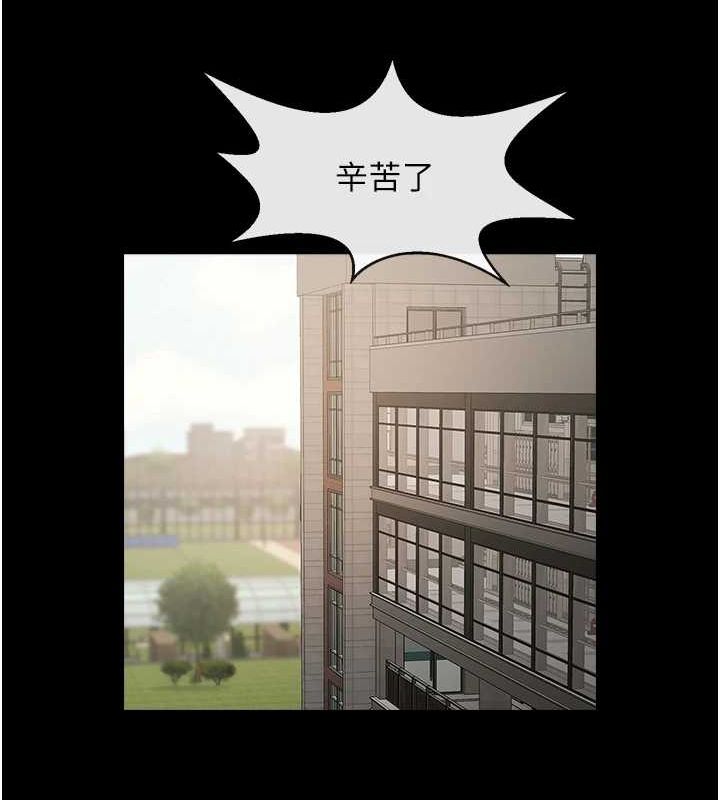 [韩国漫画] 炸裂吧!巨棒 剧情,女学生#[142P]-113