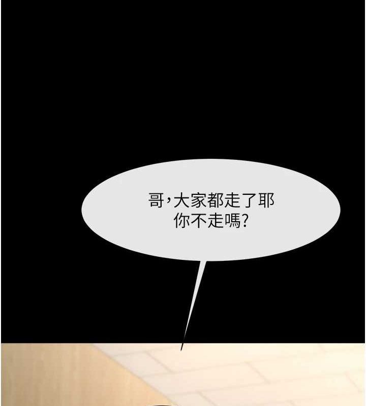 [韩国漫画] 炸裂吧!巨棒 剧情,女学生#[142P]-114
