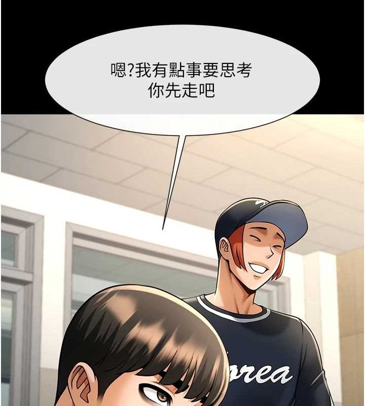 [韩国漫画] 炸裂吧!巨棒 剧情,女学生#[142P]-116