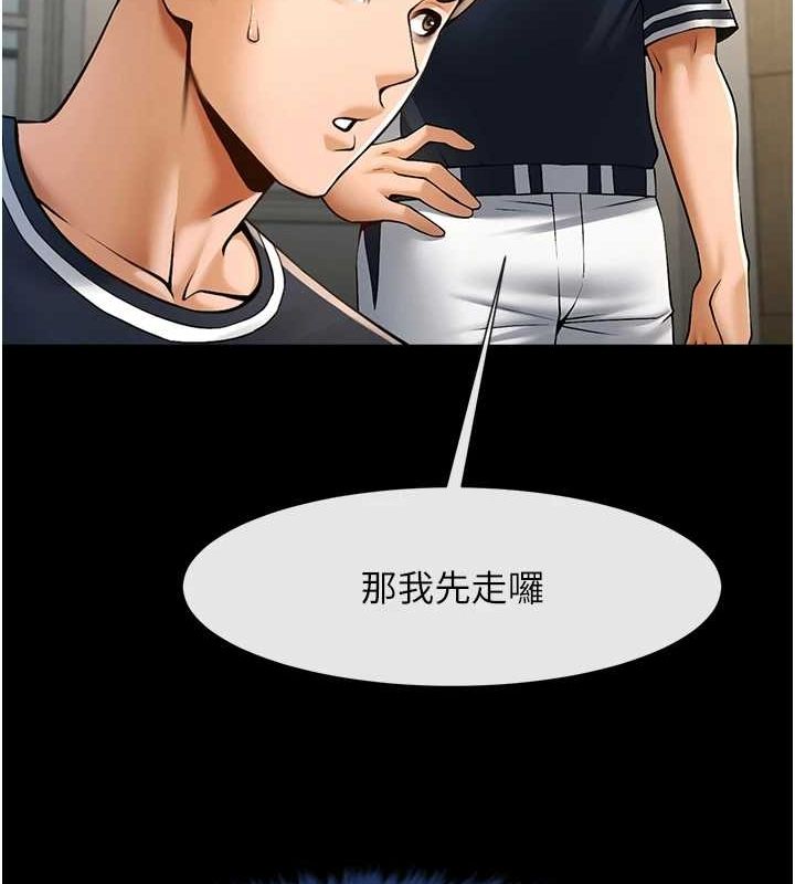 [韩国漫画] 炸裂吧!巨棒 剧情,女学生#[142P]-117