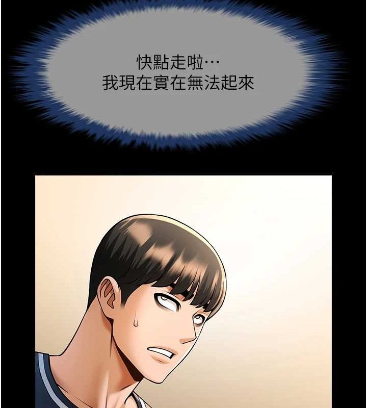 [韩国漫画] 炸裂吧!巨棒 剧情,女学生#[142P]-118